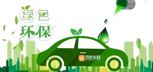 百姓車聯上線首批高效鈑噴嚴選店，助力汽車環保水性油漆推廣