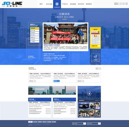 專業(yè)公司官網(wǎng)網(wǎng)頁設(shè)計的重要性與關(guān)鍵要素