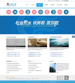 2015年節(jié)能產(chǎn)品企業(yè)官網(wǎng)設(shè)計軟件推薦