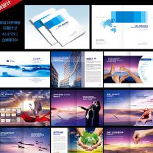 產(chǎn)品目錄圖冊設(shè)計及網(wǎng)頁設(shè)計 價格、批發(fā)與廠家指南