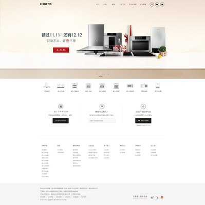 打造卓越數(shù)字門面 企業(yè)官網(wǎng)網(wǎng)頁(yè)設(shè)計(jì)的關(guān)鍵要素與創(chuàng)新實(shí)踐